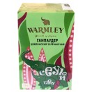 WARMLEY GP Зеленый чай 200г